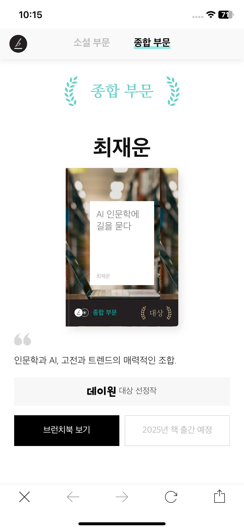 Test Image 21